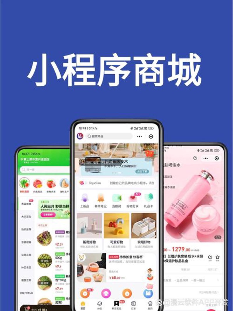 软件开发外包：企业成长的加速器