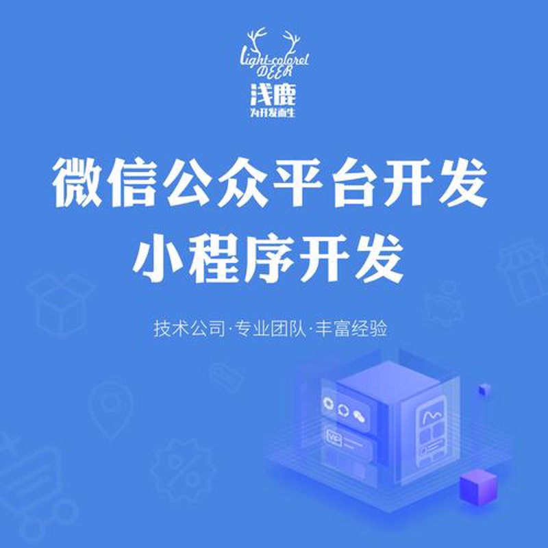 企业系统定制选购指南