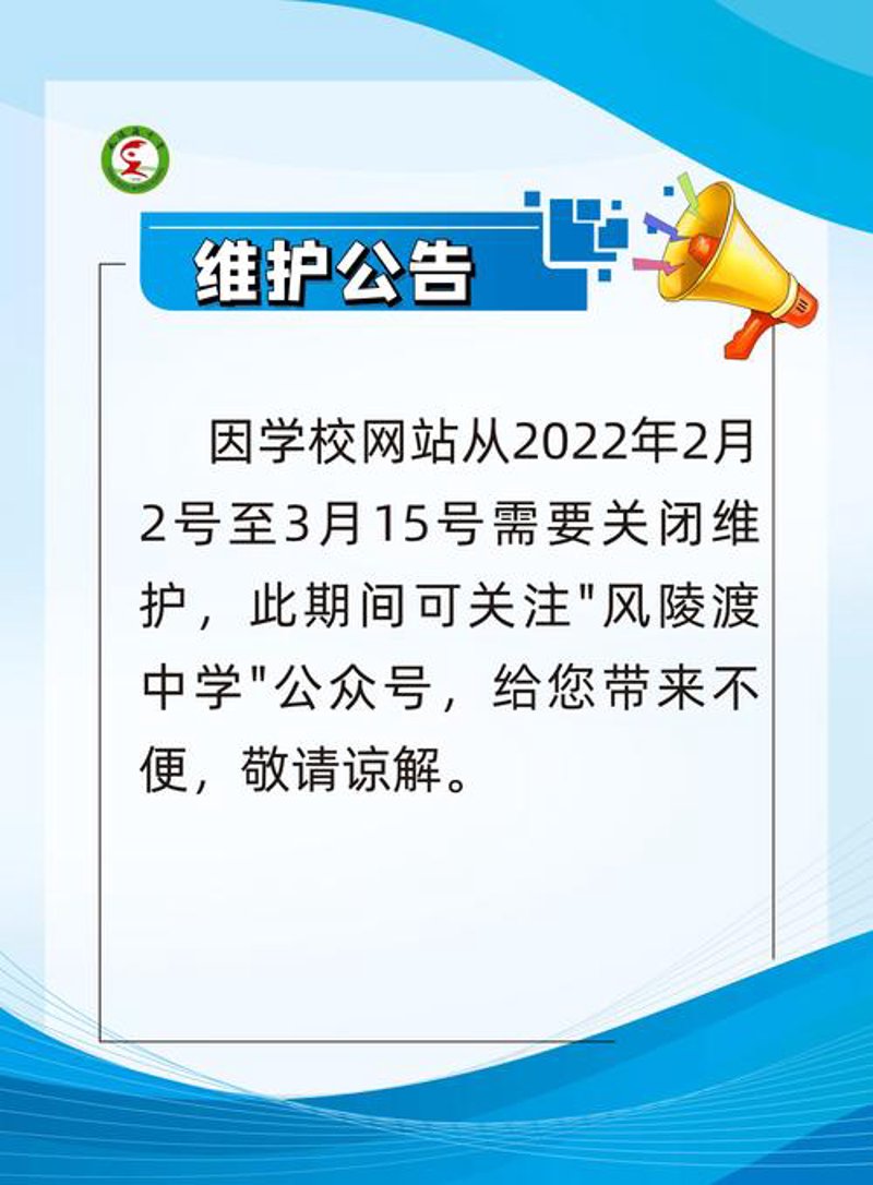 武汉网站建设